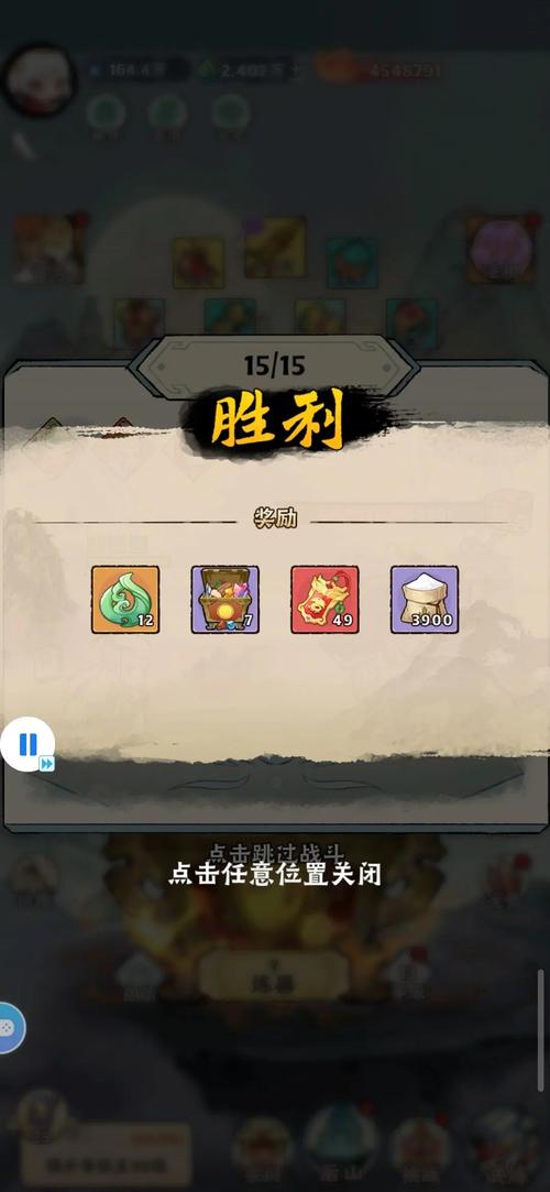 大话仙境【攻略】墩子哥关于纯连击流派的思路探讨(首帖)截图