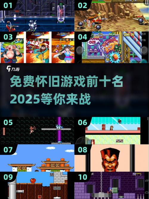 老式经典RPG游戏推荐2025最佳rpg游戏排行榜::游民截图