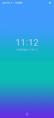 小米6全新魔趣安卓9.0华丽壁纸主题自由图标定义截图