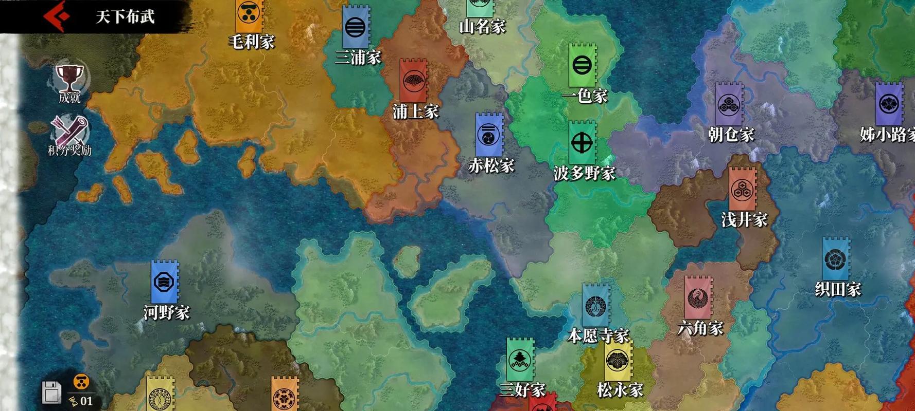 战国新手速成路线攻略截图