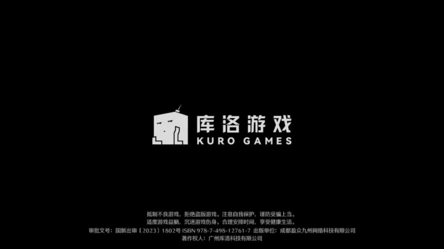 鸣潮官网版手游缩略图