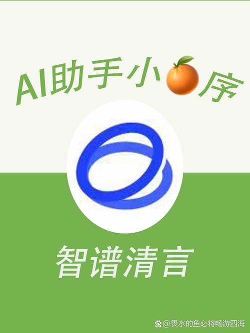 e信助手app截图