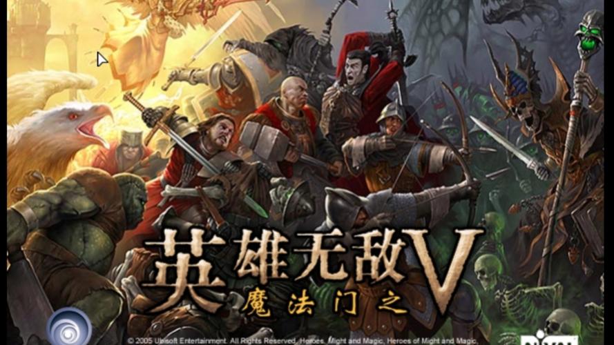 英雄无敌5游戏截图