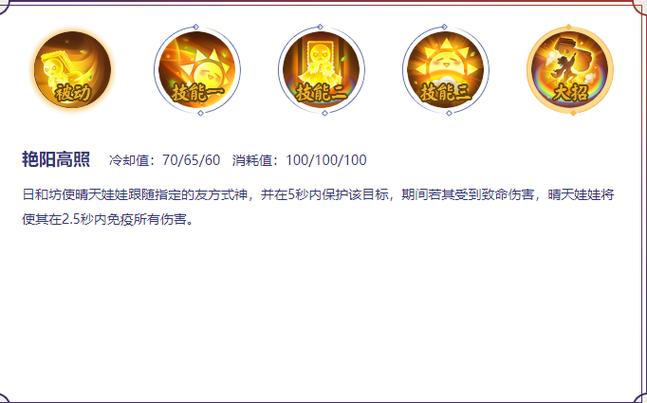 日和坊截图