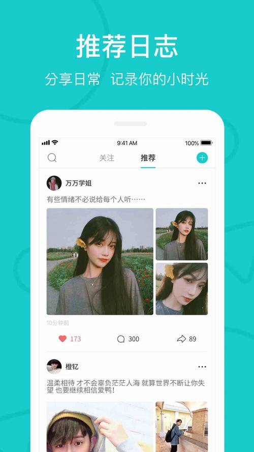 rarr热拉app官方最新版(theL)v5.56.0安卓最新版图标