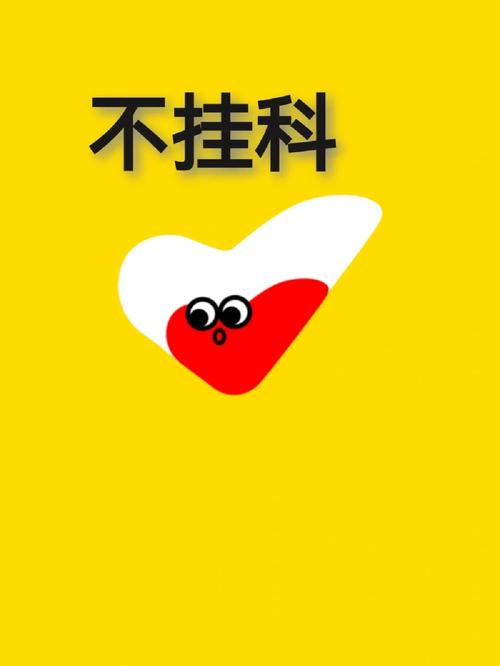 不挂科在线搜题入口在哪 不挂科在线搜题网截图