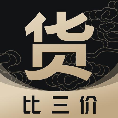 比价软件截图