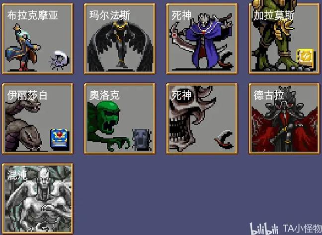吸血鬼幸存者破解版吸血鬼幸存者全人物解锁版 v1.1截图