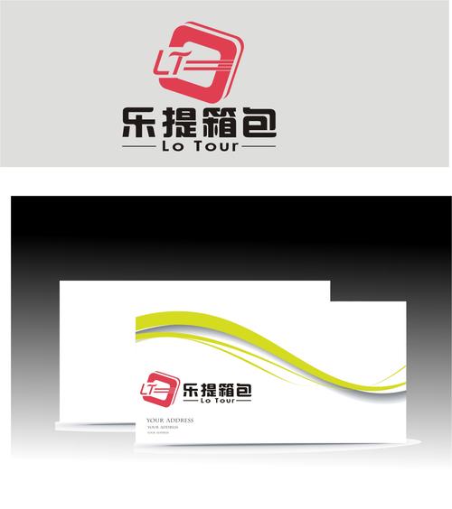 乐提截图