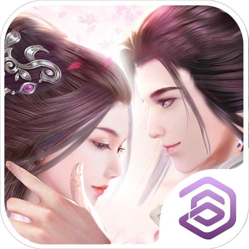 剑与情缘幸福人生动作版截图