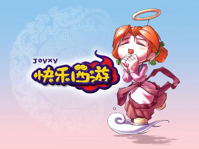 开心西游手游截图