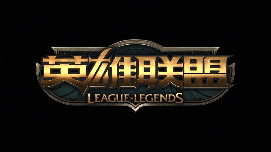 英雄联盟手游4.0版本1.11精彩上线全新内容一览截图
