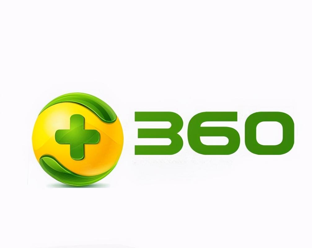 360压缩绿色版截图