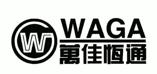 waga截图