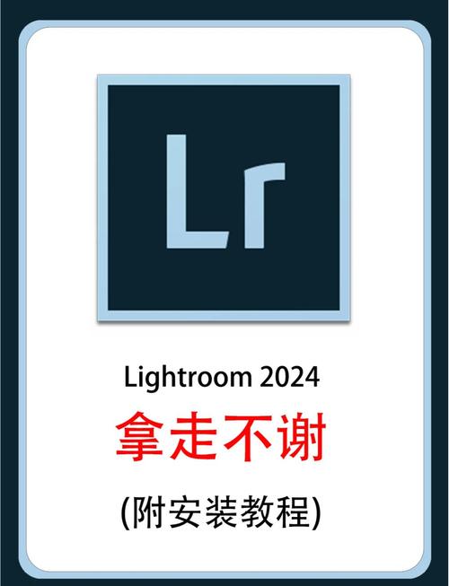 lrc是什么文件?lrc文件怎么打开?截图