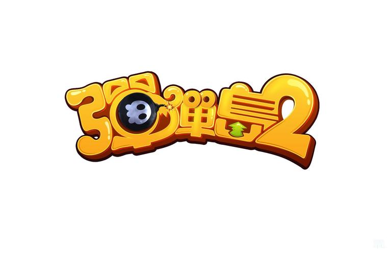 弹弹岛截图