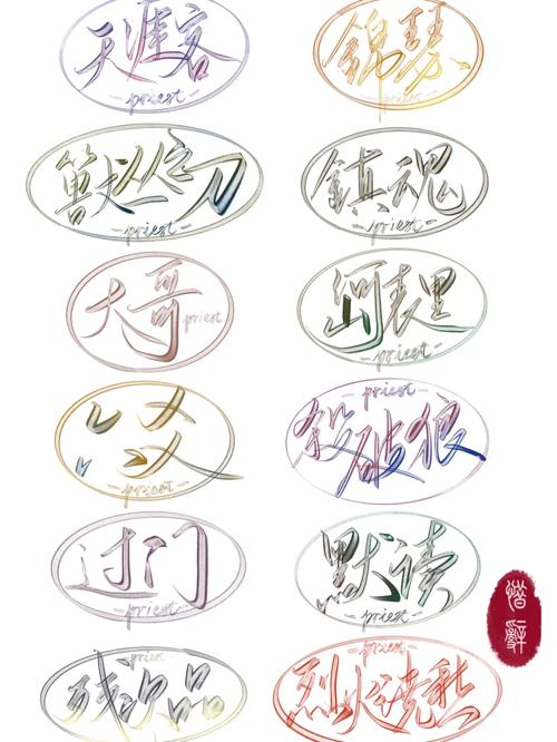 耽美中文网截图