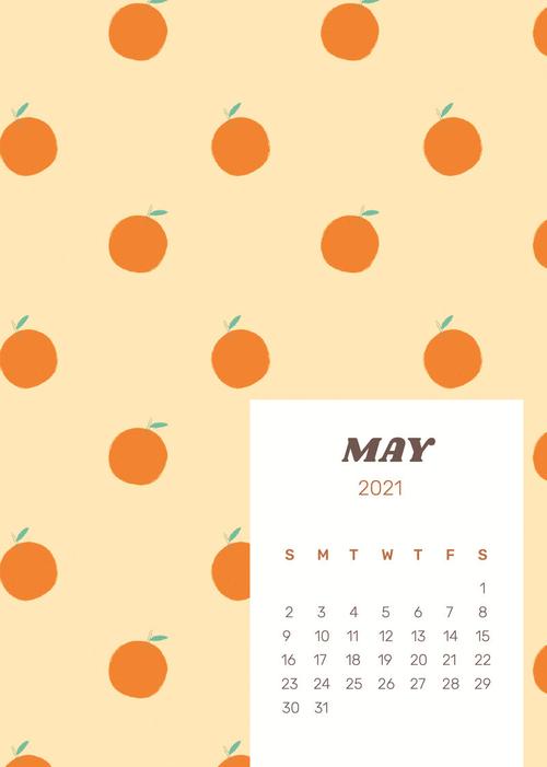 2021年5月日历表图片缩略图