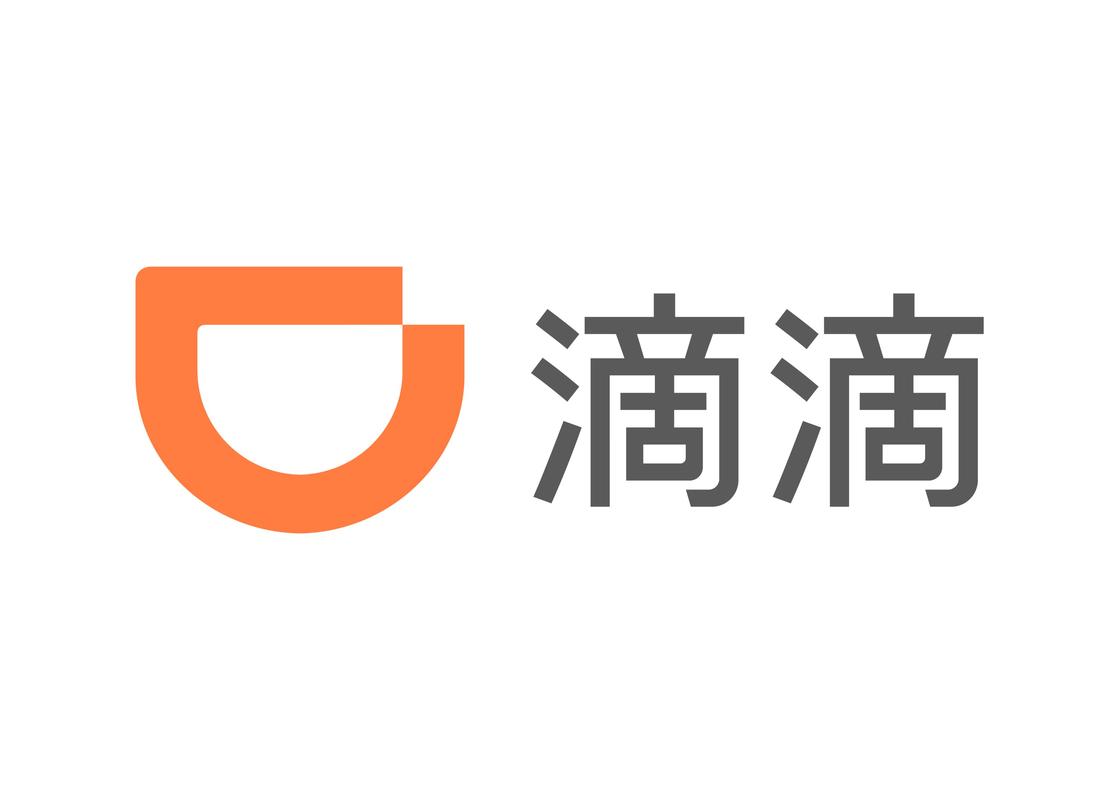 滴滴出行2025最新版滴滴出行2025官截图