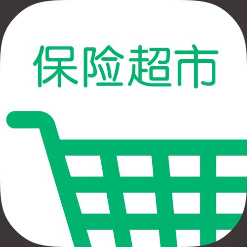 保险超市截图
