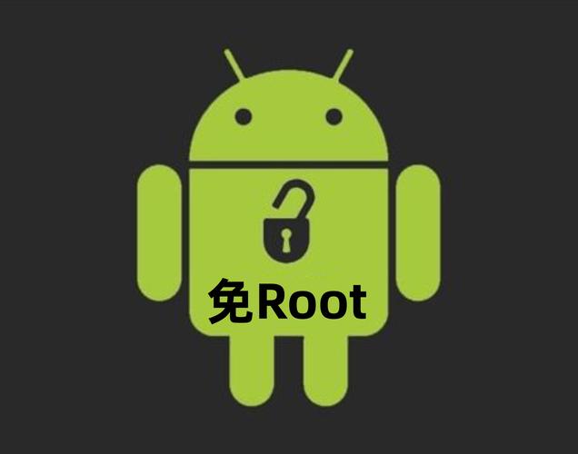 一键root软件截图
