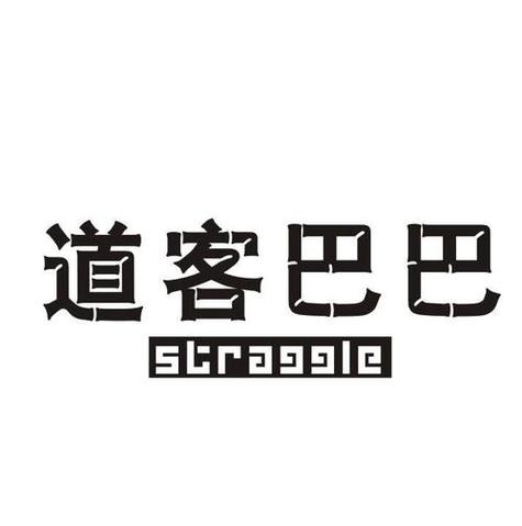 道客巴巴官方app安装截图