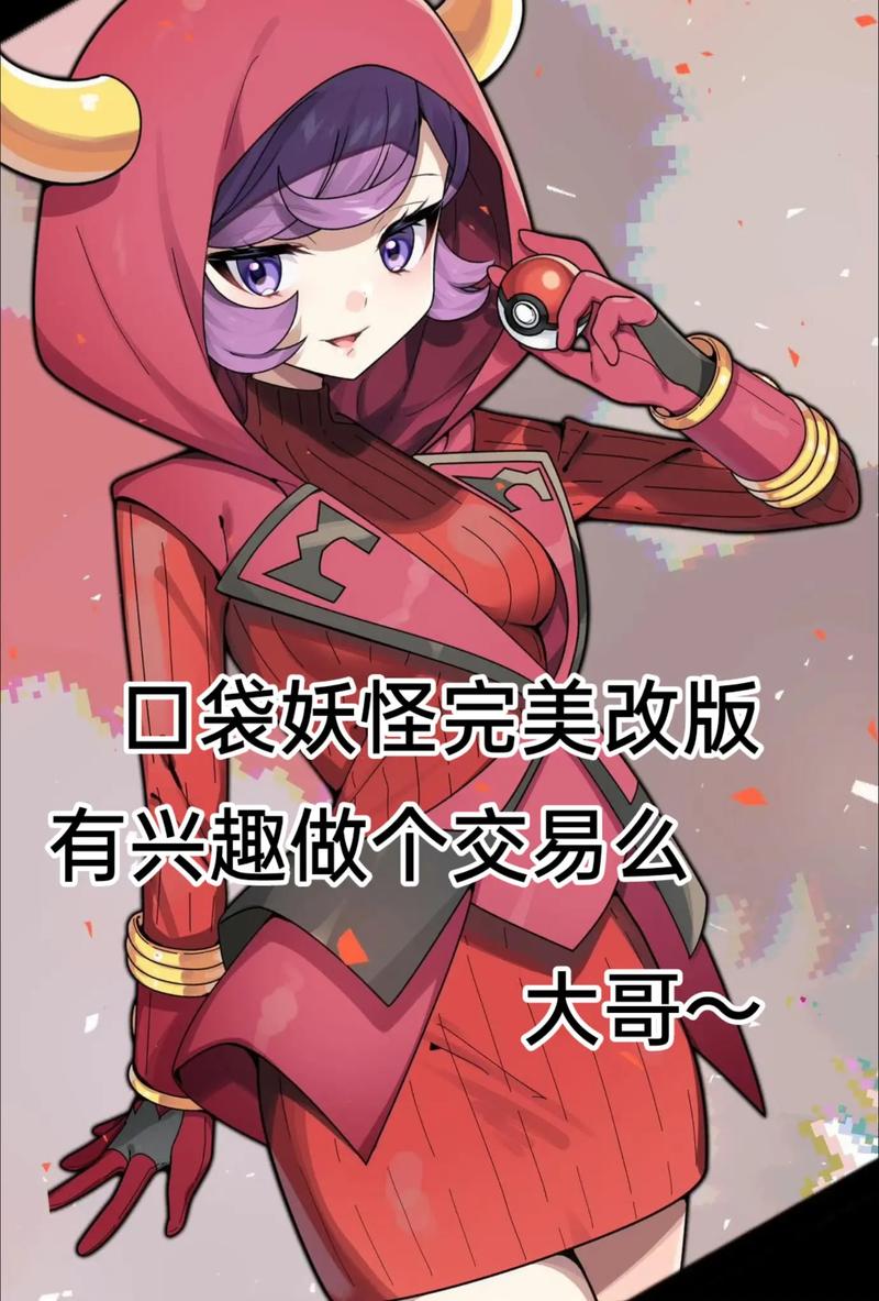 精灵魅影手游截图
