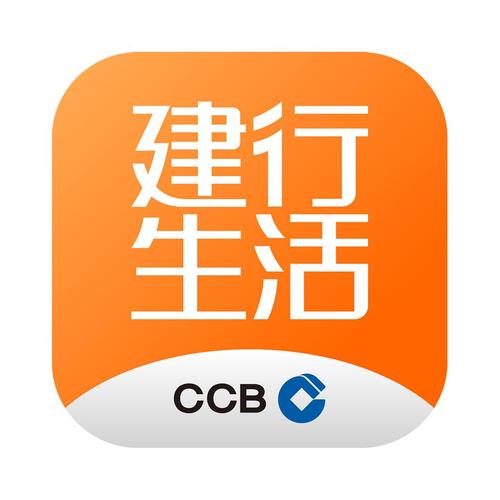 建行生活APP安装建行生活V3.4.0安截图