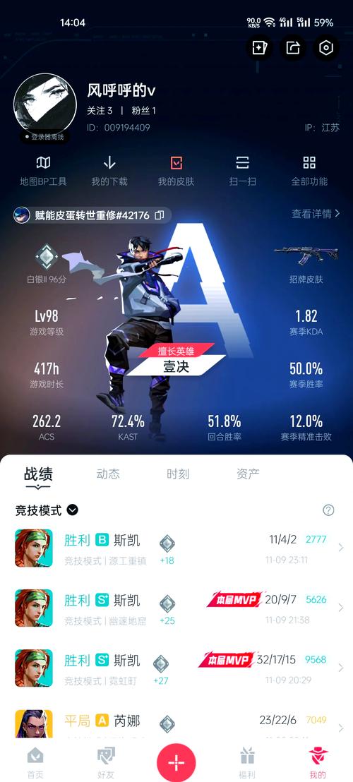 无畏契约上分指南战术技巧一览截图