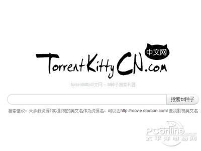 TorrentKitty官网截图