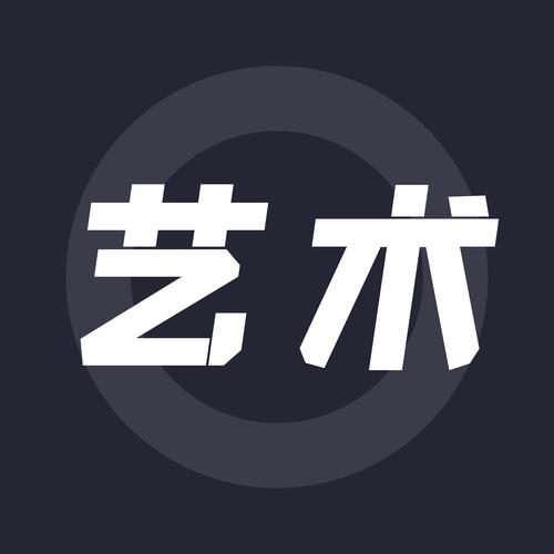 唯一艺术平台app截图