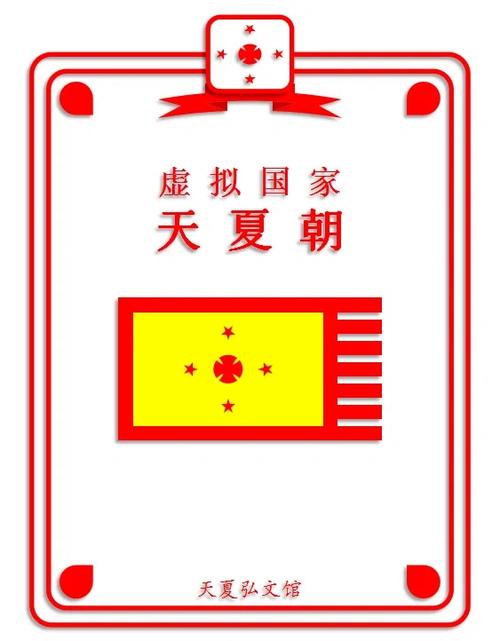虚拟国家Dummynation无广告无卡密截图
