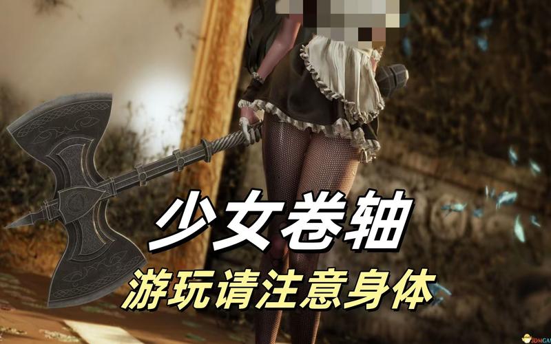 少女卷轴5懒人整合版截图