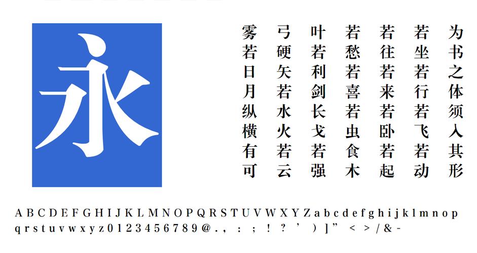 方正小标宋截图