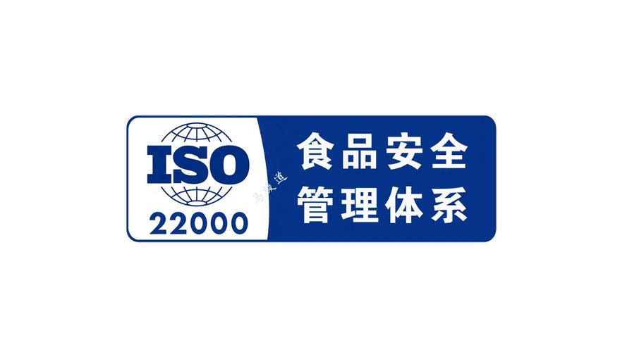 iso22000标准中文版(食品安全管理体系)图片预览截图
