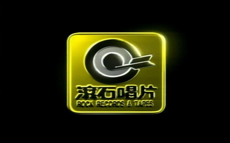 音乐魔石截图
