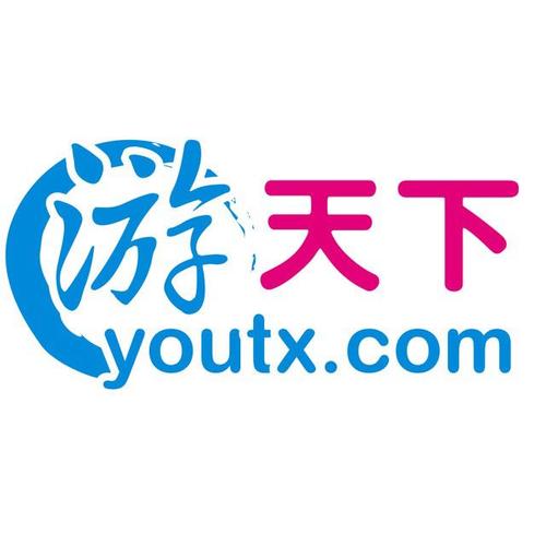 游天下截图