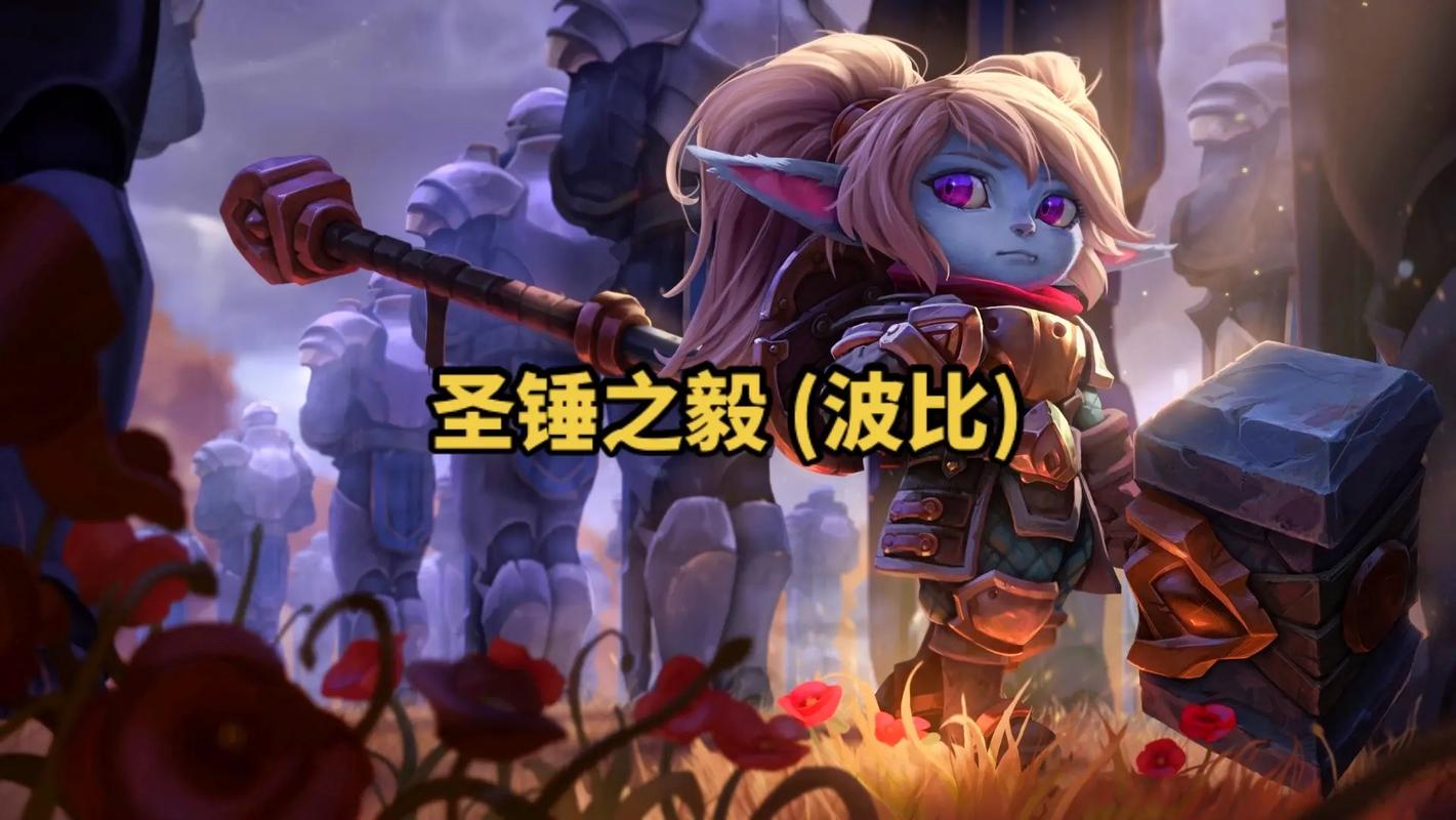 圣锤之毅截图