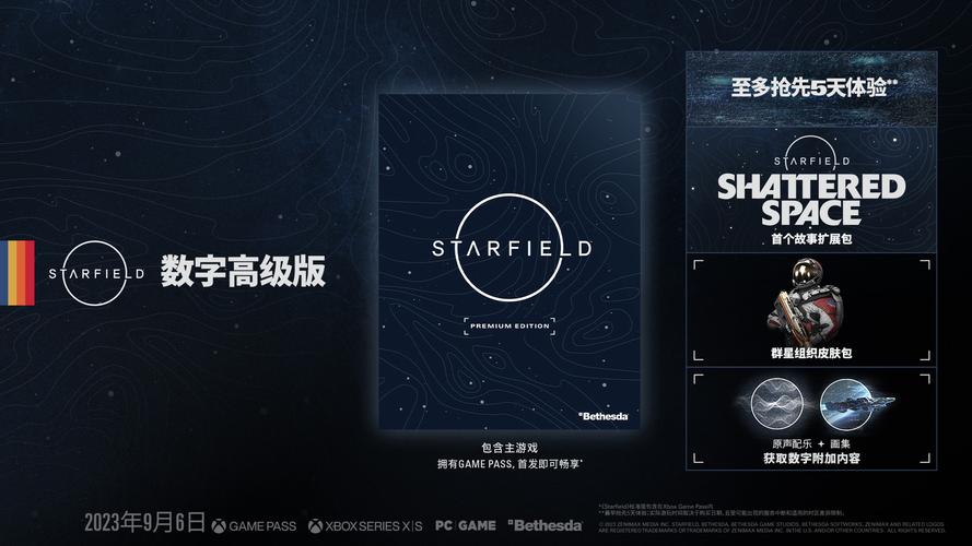 谷歌星空app谷歌星空 中文版v1.9.3截图