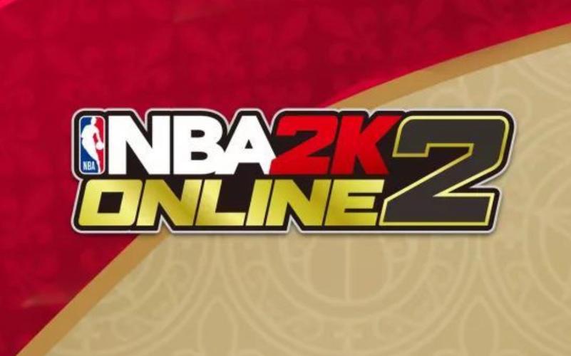 nba2konline2手游免费截图