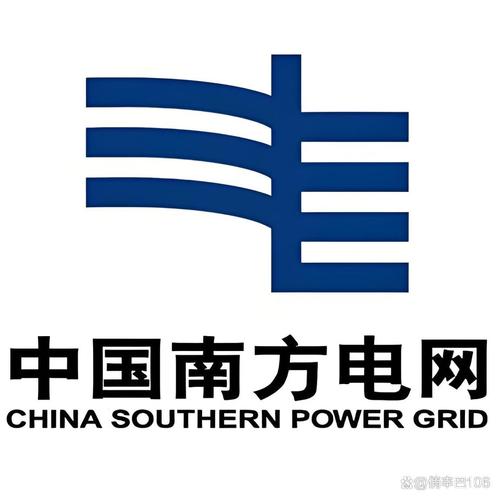 中国南方电网公司截图