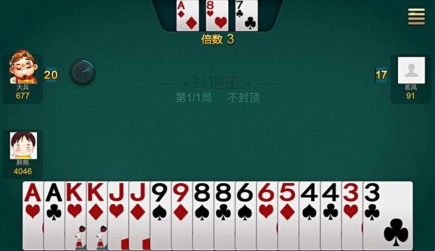 来几局掼蛋app官方最新版截图