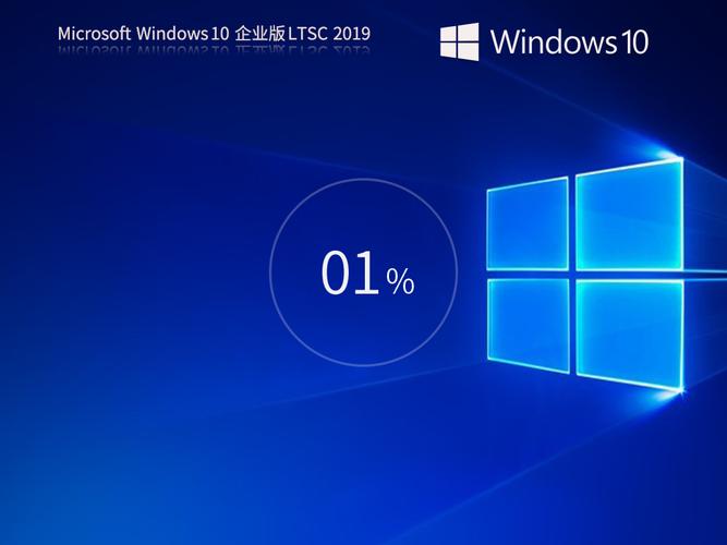 微软官网原版win10LTSC企业版截图