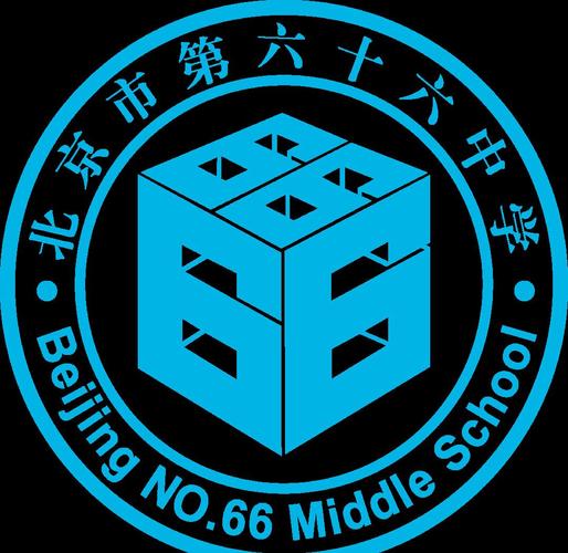 北京数字学校截图