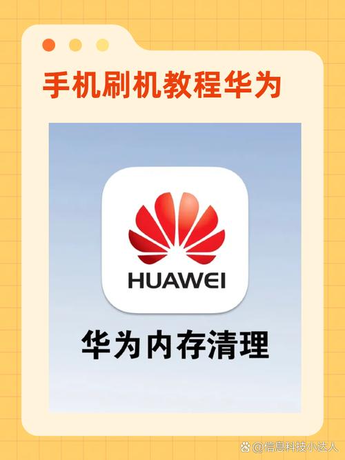 华为C8816线刷刷机教程及线刷包救砖包截图