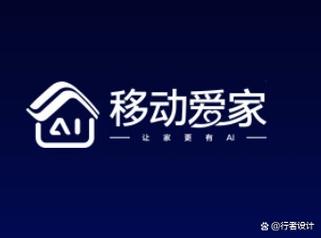 移动爱家截图