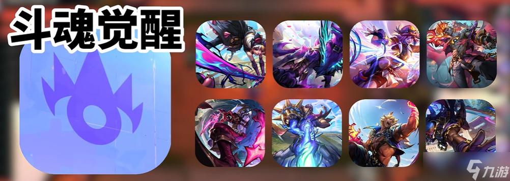 金铲铲s15赛季更新时间袖珍版截图