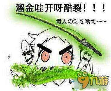 有基佬开我裤链截图