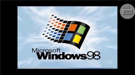 win98模拟器中文版截图
