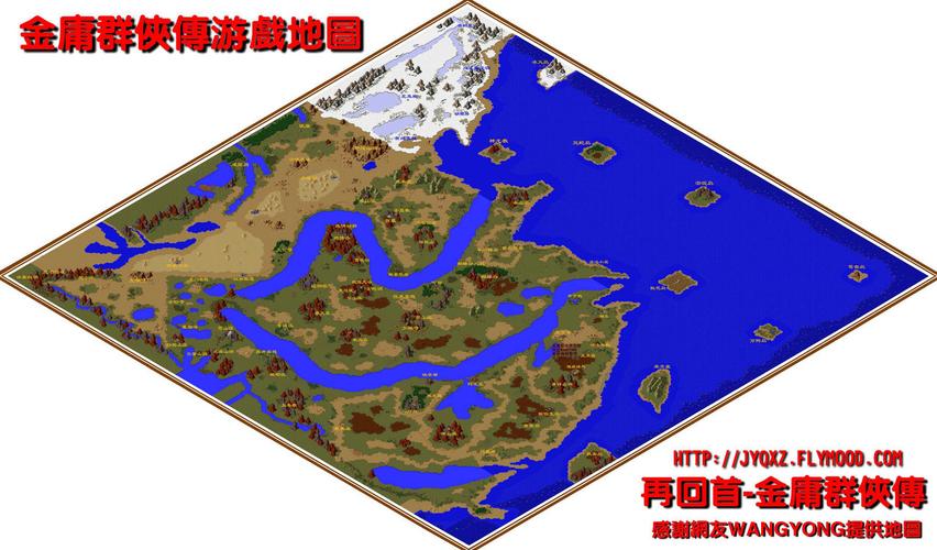 金庸群侠传攻略地图坐标汇总缩略图